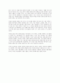 1930년대 시대상과 소설 2페이지