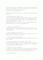 공짜마케팅 4페이지