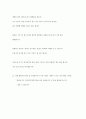 자동차 정비 사례 6페이지