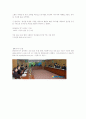 사회복지 관련 스크랩 3페이지