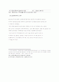 지방행정 5페이지