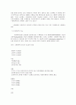 사회복지사 수퍼비전 디자인  2페이지