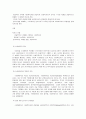 사회복지사 수퍼비전 디자인  3페이지