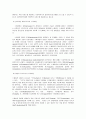 사회복지사 수퍼비전 디자인  4페이지