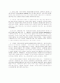 사회복지사 수퍼비전 디자인  5페이지