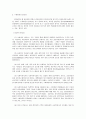 사회복지사 수퍼비전 디자인  6페이지
