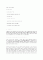 사회복지사 수퍼비전 디자인  8페이지