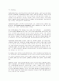 사회복지사 수퍼비전 디자인  9페이지
