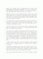 사회복지사 수퍼비전 디자인  10페이지