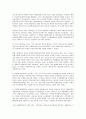 사회복지사 수퍼비전 디자인  11페이지