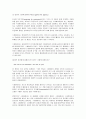 사회복지사 수퍼비전 디자인  14페이지
