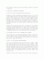 사회복지사 수퍼비전 디자인  15페이지