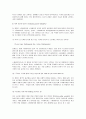 사회복지사 수퍼비전 디자인  16페이지