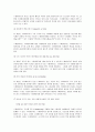 사회복지사 수퍼비전 디자인  18페이지