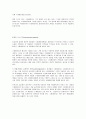 사회복지사 수퍼비전 디자인  19페이지