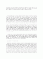 사회복지사 수퍼비전 디자인  31페이지