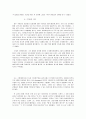 사회복지사 수퍼비전 디자인  32페이지