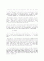 사회복지사 수퍼비전 디자인  36페이지