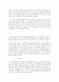 사회복지사 수퍼비전 디자인  39페이지