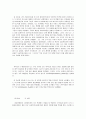 사회복지사 수퍼비전 디자인  40페이지