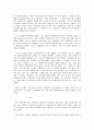 사회복지사 수퍼비전 디자인  41페이지