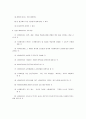 사회복지사 수퍼비전 디자인  44페이지