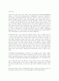사회복지사 수퍼비전 디자인  45페이지
