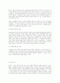 사회복지사 수퍼비전 디자인  47페이지
