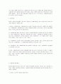 사회복지사 수퍼비전 디자인  48페이지