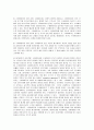사회복지사 수퍼비전 디자인  50페이지
