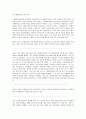 사회복지사 수퍼비전 디자인  56페이지