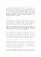 사회복지사 수퍼비전 디자인  58페이지