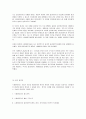 사회복지사 수퍼비전 디자인  59페이지