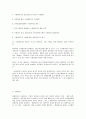 사회복지사 수퍼비전 디자인  60페이지