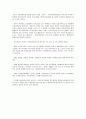 사회복지사 수퍼비전 디자인  62페이지