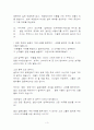 청연 3페이지