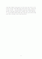 밀양 논문 6페이지