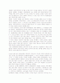 이승만 전 대통령의 장점 (긍정적인관점) 9페이지