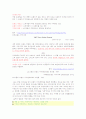 LG브랜드 자산과 제품믹스 1페이지