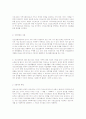 지역사회 정신보건  22페이지
