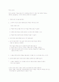 마인드스토밍 1페이지