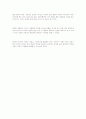마인드스토밍 2페이지