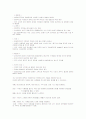 지구온난화의 원인과 영향  3페이지