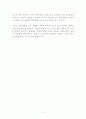 한국사회어디로가나 2페이지