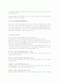 인간행동과 사회환경 1~7주 강의노트 25페이지
