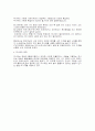 카지노에 대해 간단 정리 2페이지