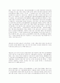 독점규제 및 공정거래에 관한 법률 34페이지