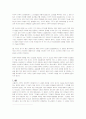 구약 선지서개론 요약    5페이지