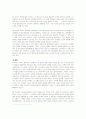 구약 선지서개론 요약    7페이지