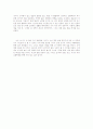 교환학생 지원동기 2페이지
